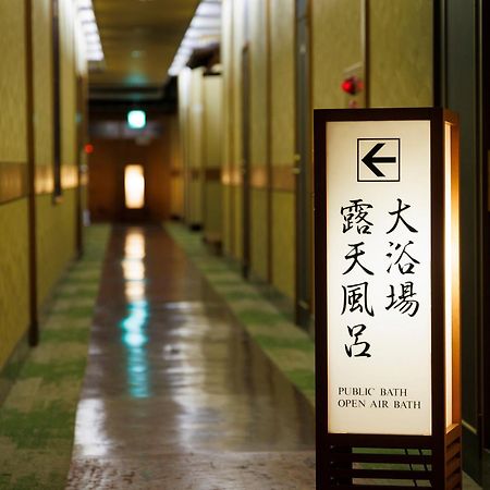 Hotel Wakamiro Hokuto  Esterno foto