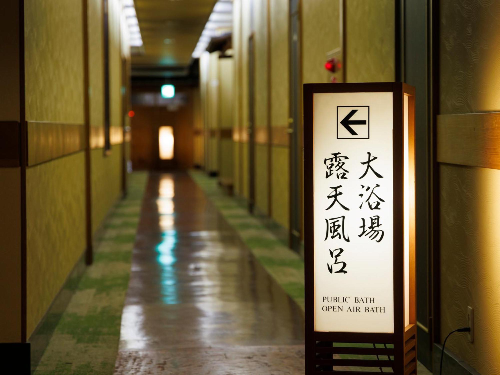 Hotel Wakamiro Hokuto  Esterno foto